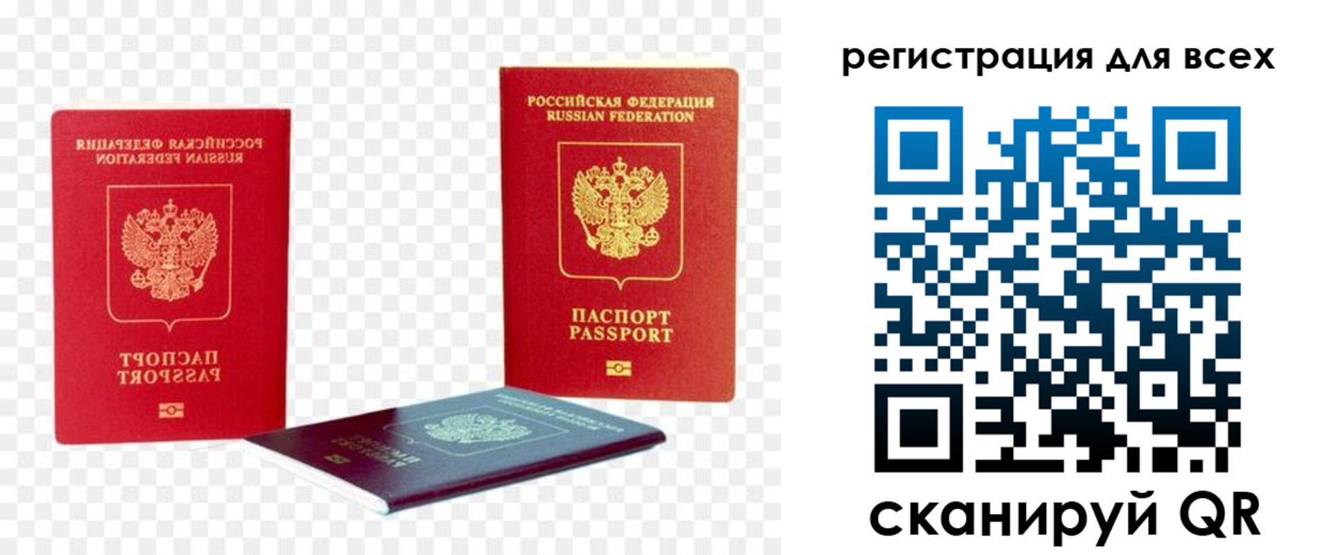 прописка от собственника в Кимовске